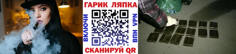 Где купить наркотики Мончегорск ГАШ  СОЛЬ  Кокаин  МЕФ  АМФЕТАМИН  Канабис 