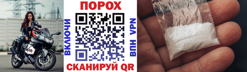 где продают наркотики  Мончегорск  АМФЕТАМИН VHQ 