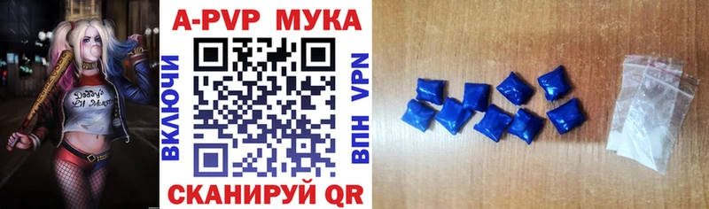 сколько стоит  Мончегорск  APVP СК КРИС 