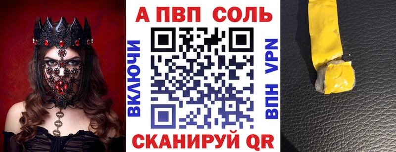 APVP крисы CK Мончегорск