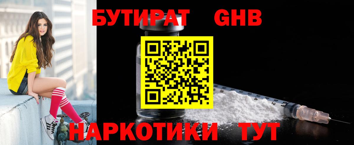 COCAIN  ЭКСТАЗИ  Вход с VPN  MDMA  Мончегорск  Мефедрон   Меф МЯУ МЯУ  МАРИХУАНА  Codein  ГАШИШ  Амфетамин  