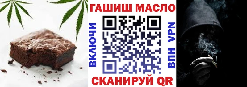 Cannafood марихуана  Мончегорск 