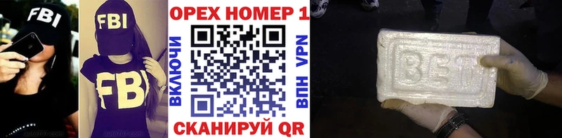 где купить наркотик  Мончегорск  кракен сайт  Кокаин 99% 
