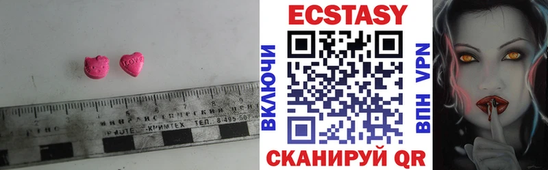 ЭКСТАЗИ 99%  магазин продажи   Мончегорск 