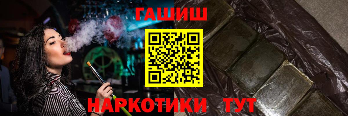 Гашиш ice o lator Мончегорск
