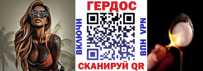 Героин герыч  Мончегорск 