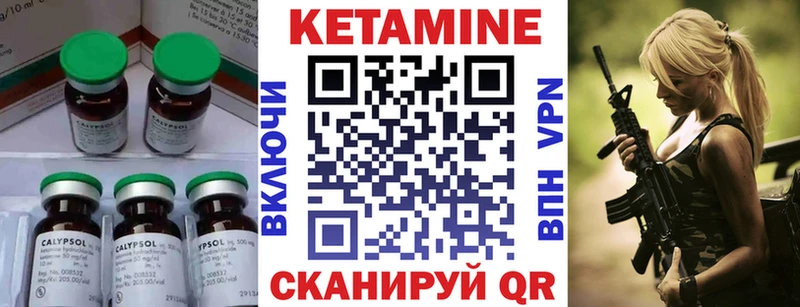 Кетамин VHQ  ссылка на мегу зеркало  Мончегорск 
