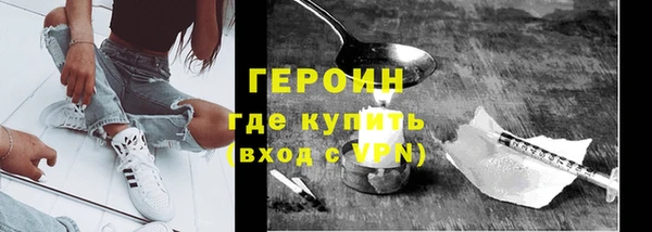метамфетамин Верхний Тагил