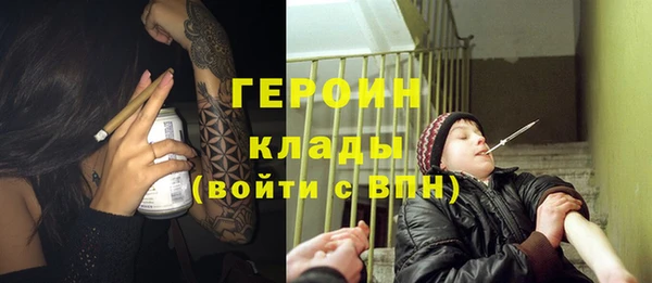 амфетамин Бородино