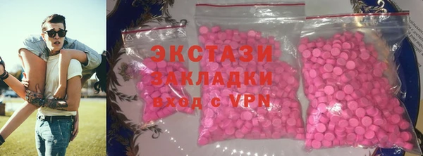 амфетамин Бородино