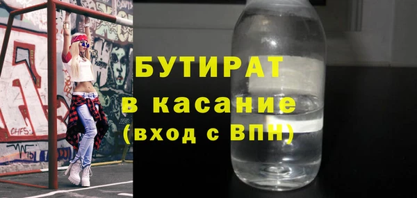 хмурый Верея