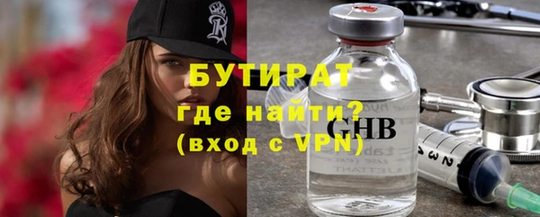 метамфетамин Верхний Тагил