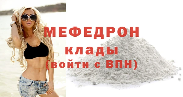 молекула духа Пестово