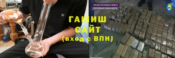 хмурый Верея
