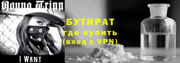 ALPHA PVP Переславль-Залесский