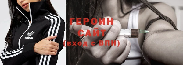 метамфетамин Верхний Тагил