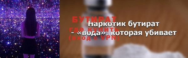 скорость mdpv Бронницы