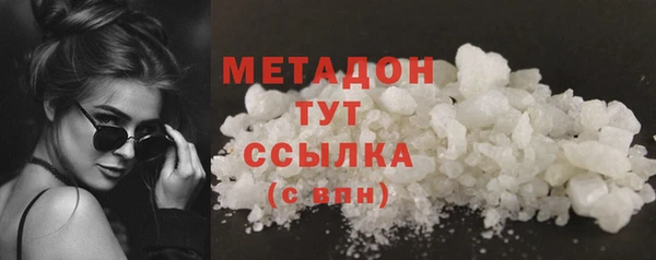 метамфетамин Верхний Тагил