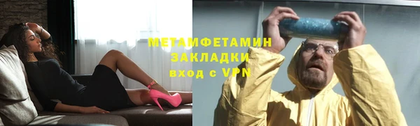 амфетамин Бородино