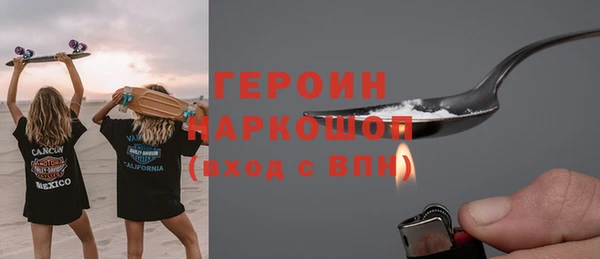 гашиш Бугульма