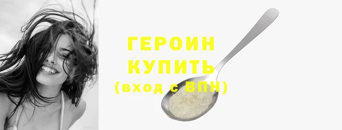 хмурый Верея