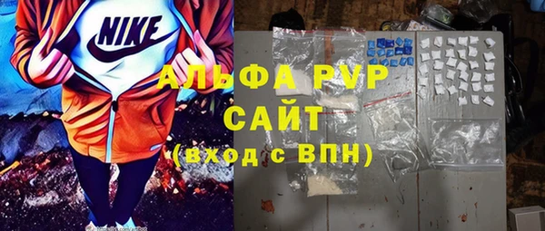 скорость mdpv Бронницы