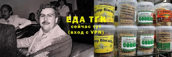 метамфетамин Верхний Тагил