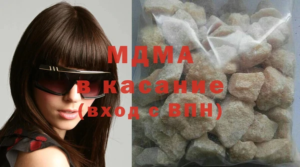 амфетамин Бородино