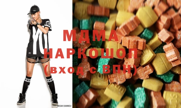 метамфетамин Верхний Тагил