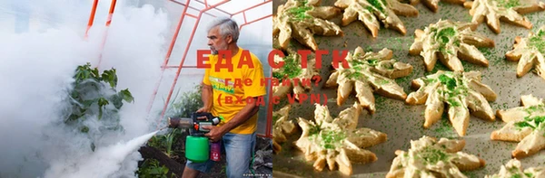 гашиш Бугульма