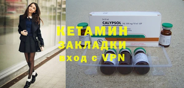 метамфетамин Верхний Тагил