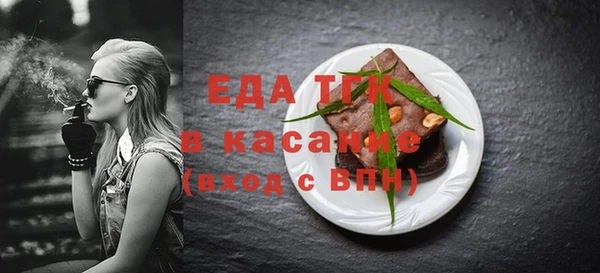 амфетамин Бородино