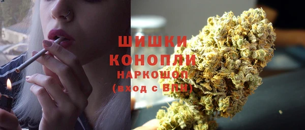 гашиш Бугульма