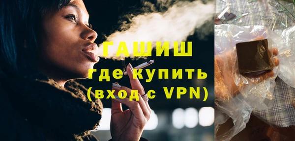 хмурый Верея