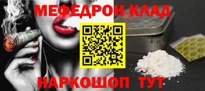 шишки Моздок