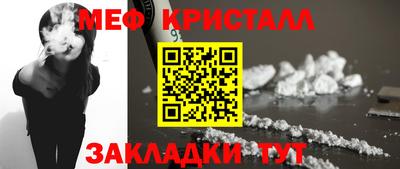 альфа пвп Тулун