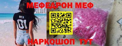 шишки Моздок