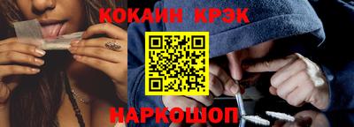 шишки Моздок