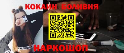 наркотики Можайск