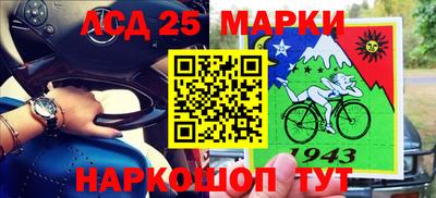 шишки Моздок
