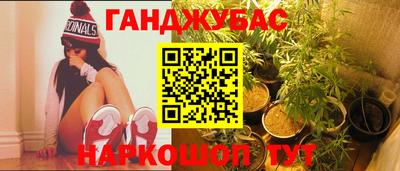 наркотики Можайск