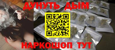 наркотики Можайск