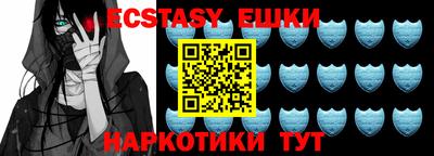 шишки Моздок
