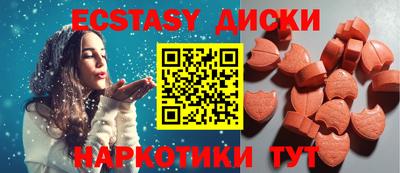 шишки Моздок