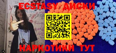 шишки Моздок
