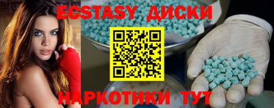 шишки Моздок