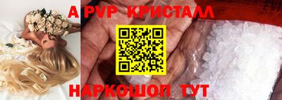 наркотики Можайск