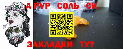 шишки Моздок