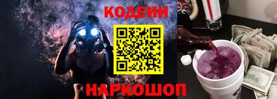 наркотики Можайск