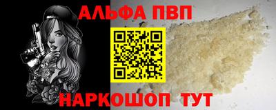 наркотики Можайск
